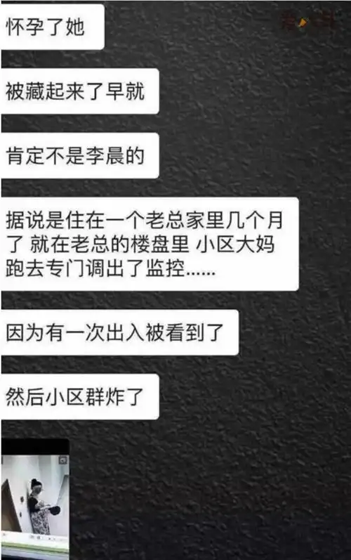 吴铁军与范冰冰的关系曝光,范冰冰在其集团被抓获