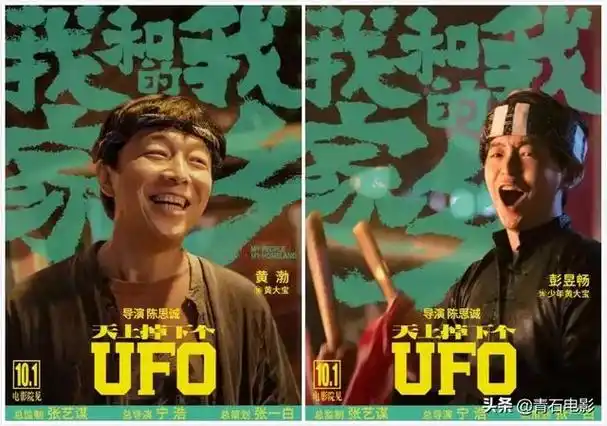 新四小天王新四小天王是哪四个