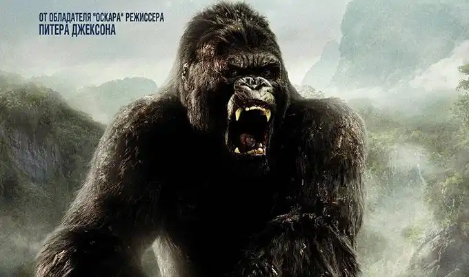 《金刚:骷髅岛》曝vr宣传片