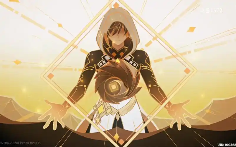 【原神/钟离个人向/抒情】华星出云间