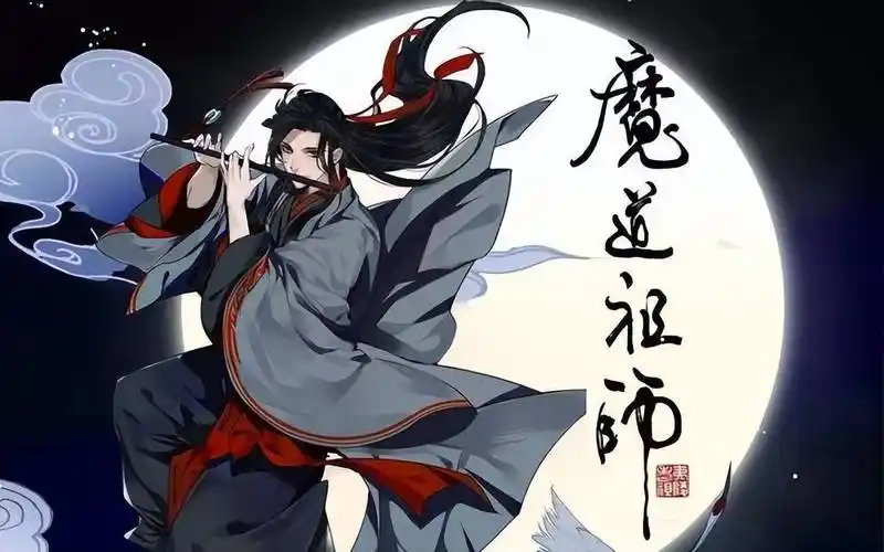 《魔道祖师》:蓝忘机看你的眼神早已不清白了,魏无羡也太迟钝了_小说