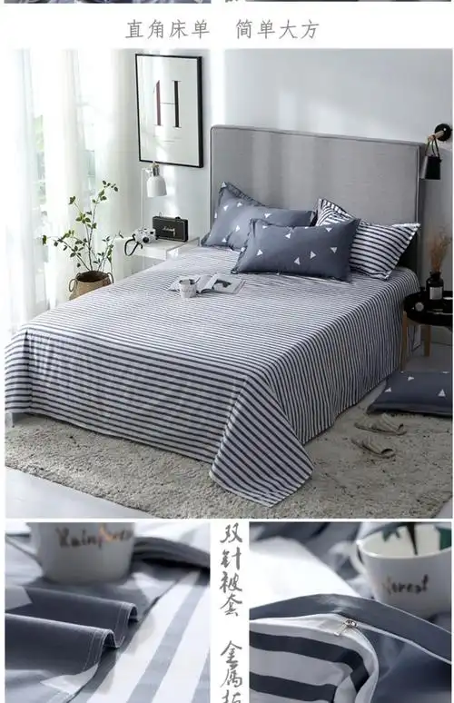 2米大床单被罩1.8x2.0 满天星 1.8米床四件套(适合被子1.8x2.