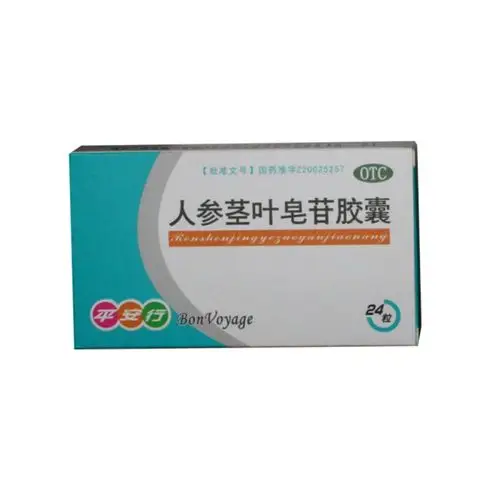 人参茎叶皂苷胶囊