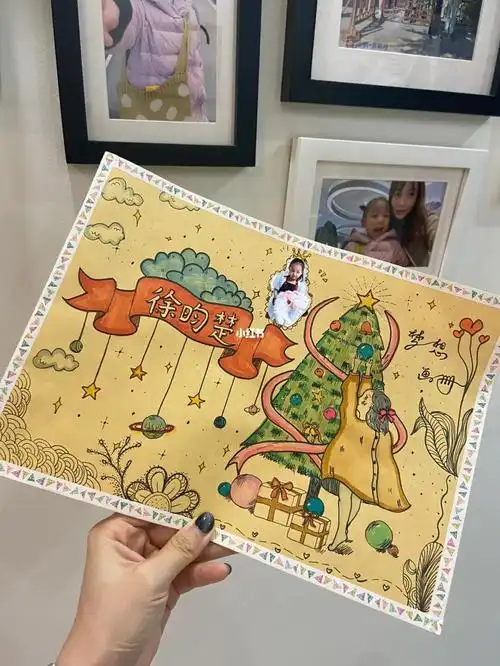 幼儿园绘画本封面