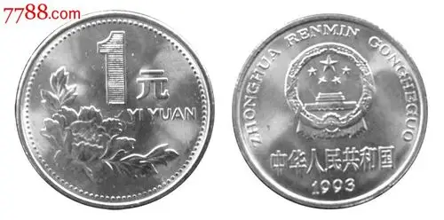 普通号码,普通币,其他冠号,,,,,一元,,硬币,单张 简介: 1993年牡丹壹