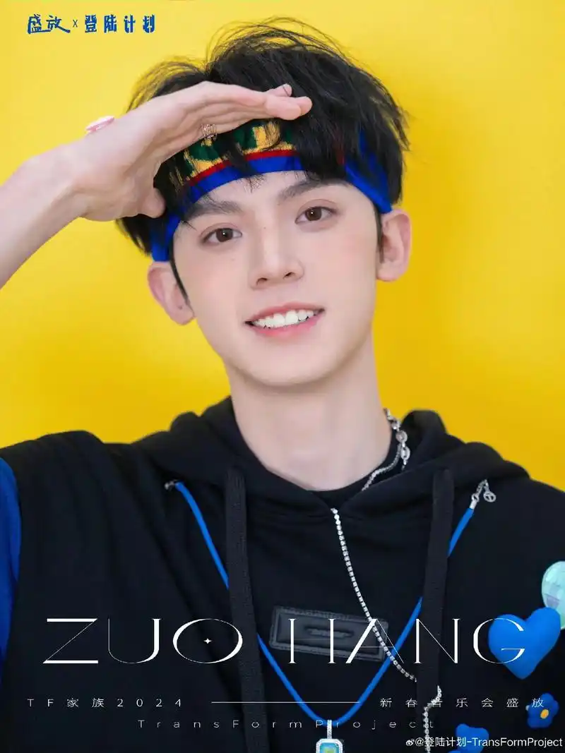 左航也太好看了吧!太帅了!太可爱了! - 抖音