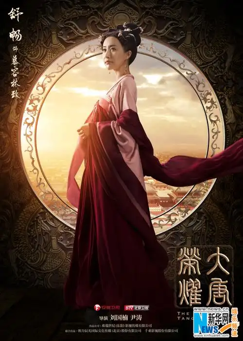 《大唐荣耀》曝戎装海报 景甜战场大开杀戒