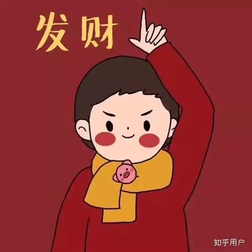 2020年,你准备换怎样的微信头像?