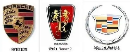 我见一个车的标志有黄的和红的像个盾牌是什么车?
