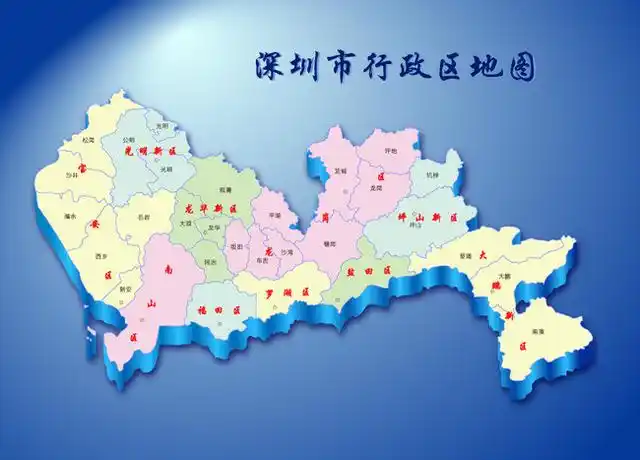 深圳全国唯一没有农民没有乡镇建制的城市