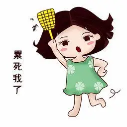 累死人的图片带字 - 搜狗图片搜索