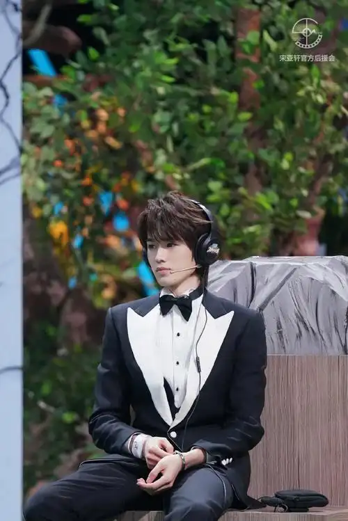 宋亚轩王牌对王牌