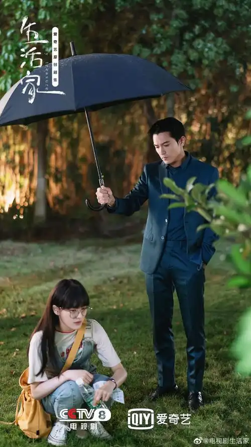 刘敏涛文淇新剧生活家圆满收官邱冬娜表白三次失败网友顾飞套路太深