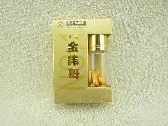 极品金伟哥效果如何《多少钱》怎么购买_保健品_货源资讯_全球微商网