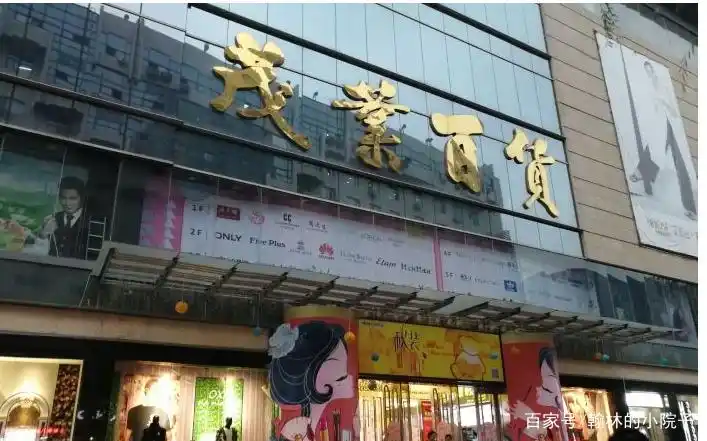 太原茂业百货有哪些品牌