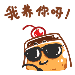 单身狗送花献花送玫瑰动态微信表情图片