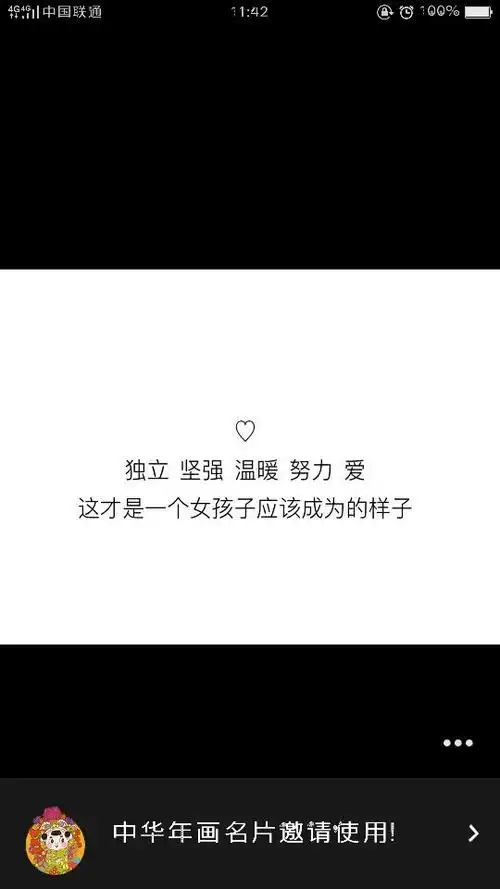 什么软件可以打字在上面是一张白图 我做qq背景