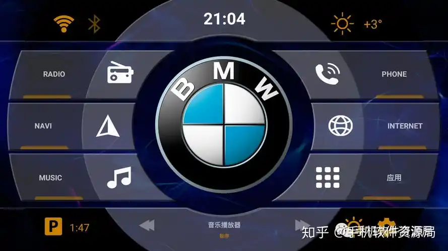 测评8款智能车载应用,使用究竟体验如何?