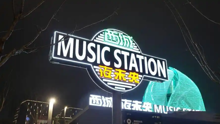 "新"火成炬向春行 | 南京"24h不夜城",在年轻人的偏爱