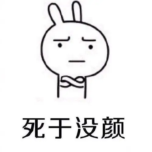 表情包喜欢一个人就是这样