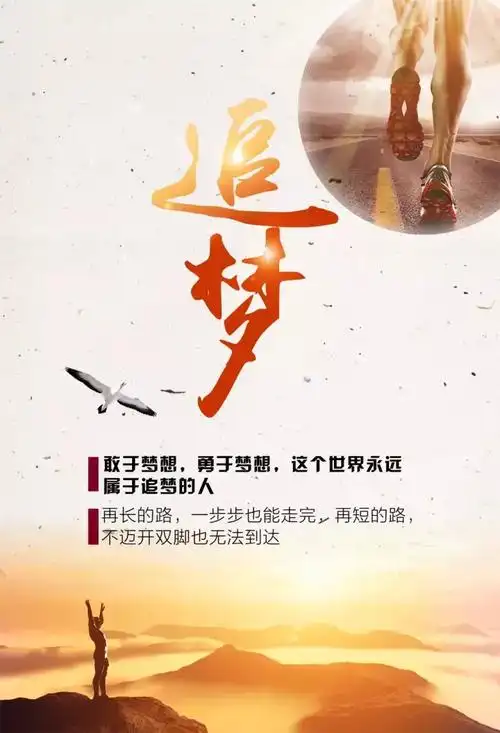 心灵鸡汤正能量短文(女性心灵鸡汤正能量短文)