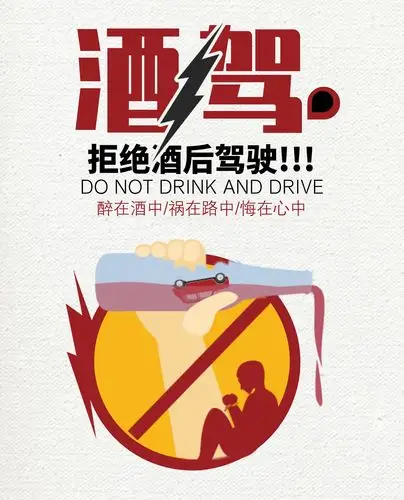 营口热电厂开展防止酒驾违法违纪及节日廉洁宣传警示教育