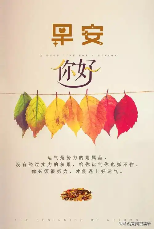 发说说表示心情的配图_晶羽文学网