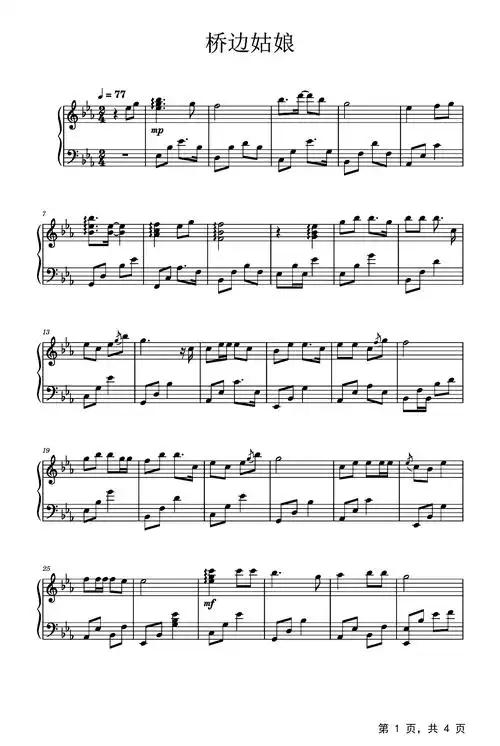 相关乐谱桥边姑娘-简单版钢琴谱桥边姑娘-简单版钢琴谱桥边姑娘钢琴谱