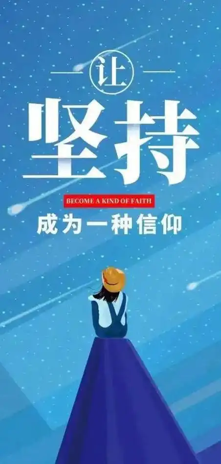 正能量人生格言句子(人生格言简单的一句话) - 精美文字摘录