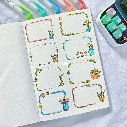 手账素材24手帐边框素材