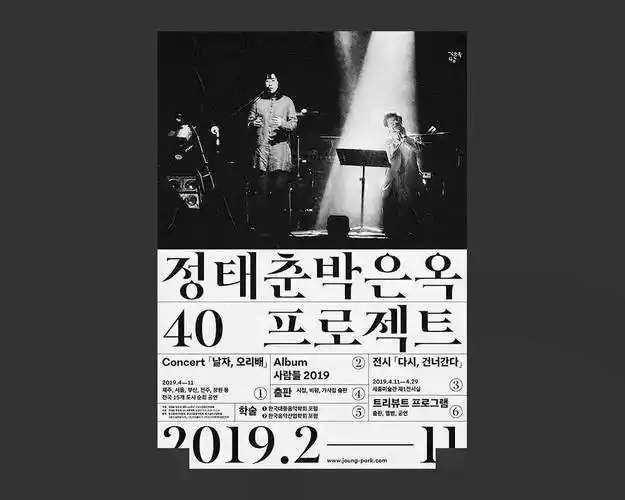 在版式设计中,选择哪种构图方式,需要根据不同的设计需求来进行合理