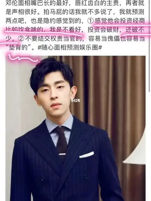 邓伦偷逃税被查,现在火锅店也不太好好了