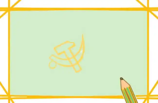 美丽的党旗上色简笔画图片教程步骤