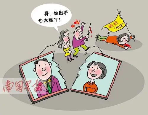 "小三"来袭如何应对? 六因素容易导致出轨(图)