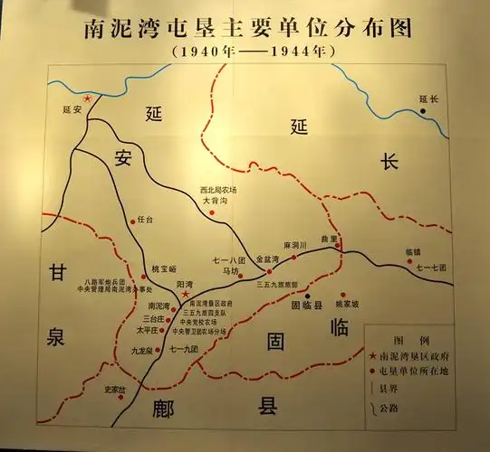 延安革命旧址(四):南泥湾大生产展览馆