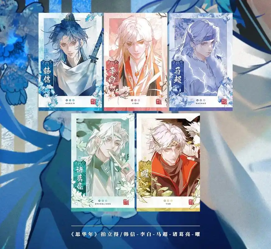 思华年 暃单人同人企划,99:蕾烤面包工坊 #韩信 #李白  - 抖音