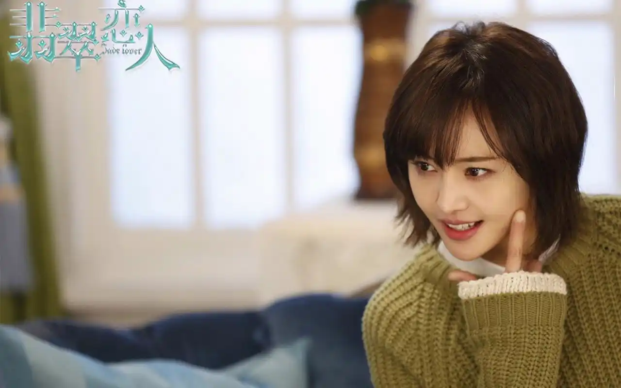 翡翠恋人精美剧照郑爽搭档李钟硕演绎传奇爱情