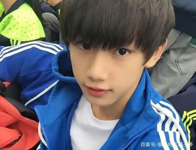 丁程鑫小时候的照片