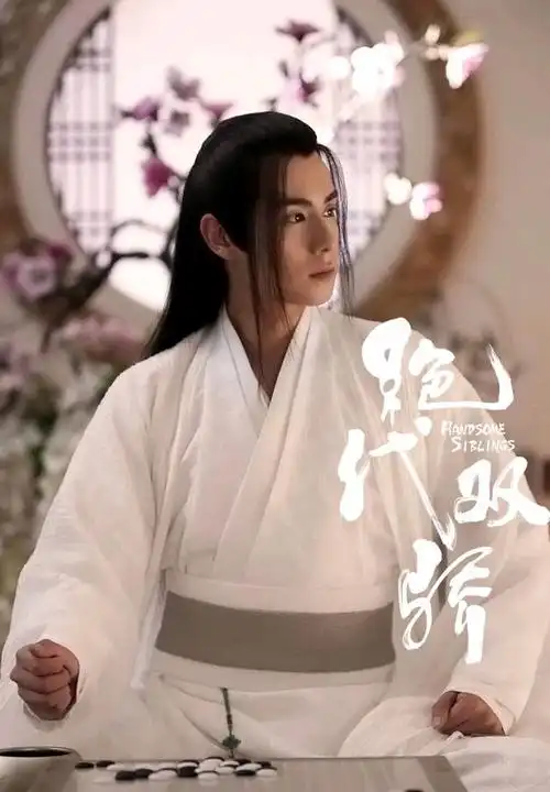 胡一天版《绝代双骄》开播!江枫30分钟下线,是开了5g网速吗?