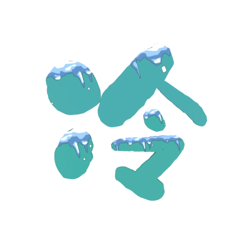 冬天蓝色冷字装饰素材图片