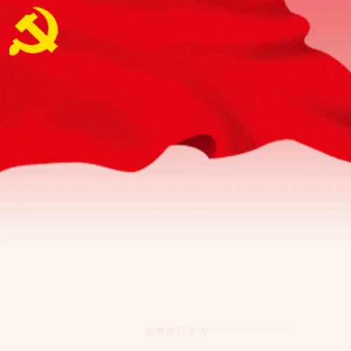 门头沟上万人参与绣制的这面党旗封针啦!