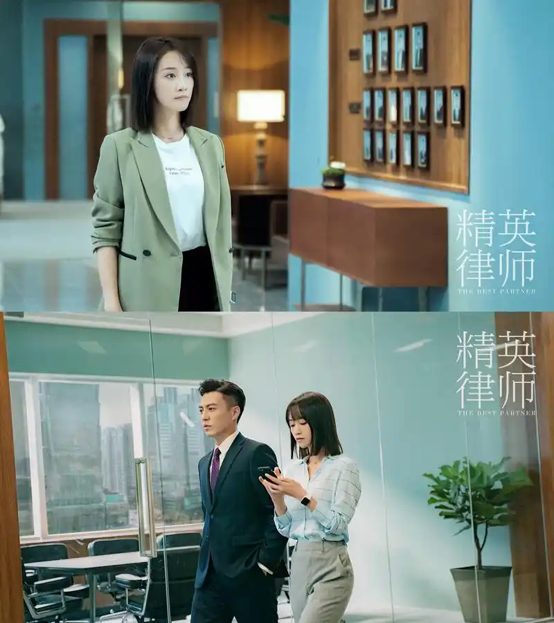 《精英律师》首曝剧照 律政职场关系初露端倪