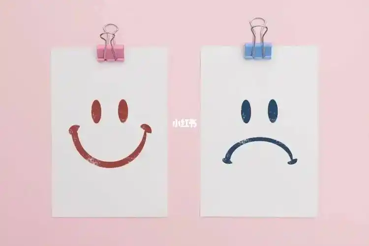 符合自己的需求使人喜悦,是积极的情绪