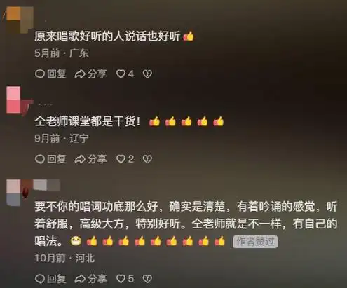 自爆高考走后门又被工作室全网追债?真活久见!|贾青|小红书_网易订阅