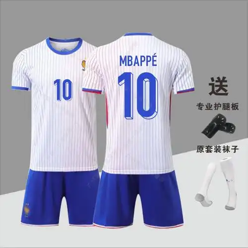 欧洲杯法国客场球衣10号姆巴佩2425赛季9号吉鲁成人儿童通用套装