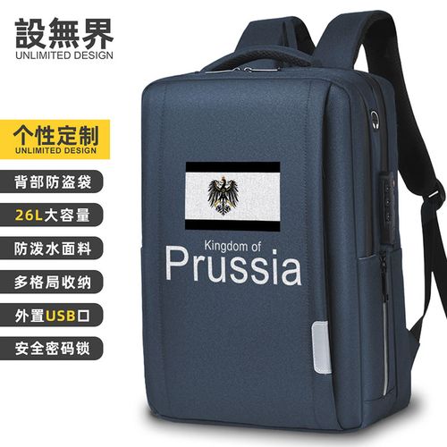普鲁士王国prussia德意志文化双肩包男士电脑包防震背包女设 无界