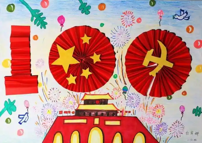 学党史感党恩绘党情句容市第三届少儿绘画比赛最佳人气奖评选活动开始