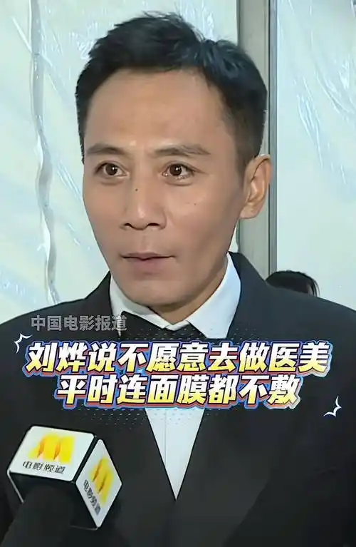 难怪说混血基因不扛老,47岁刘烨瘦回春了,却让儿子诺一尴尬了