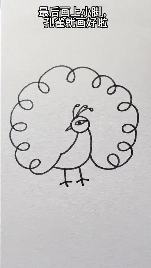 画画原来如此简单#用画圈圈的方法画孔雀,这样再学不会,我就去你枷创