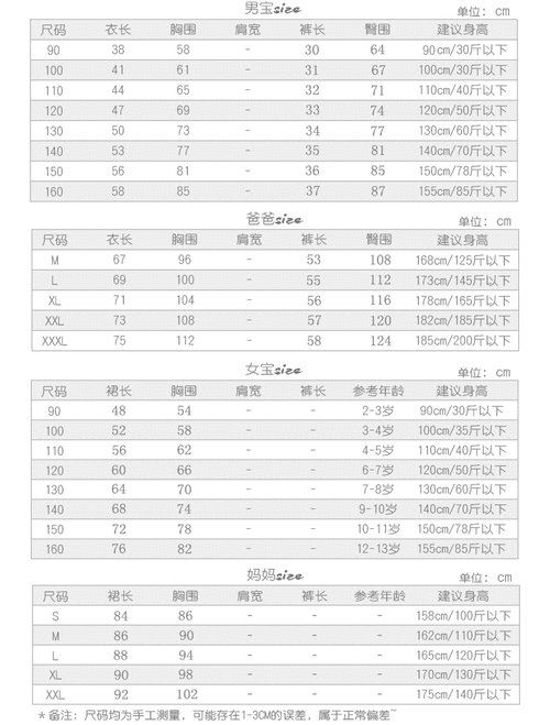 沙滩亲子装夏全家装海边度假母女母子装洋气一家三口